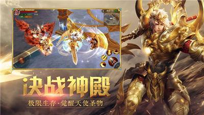 魔途手机版截图2