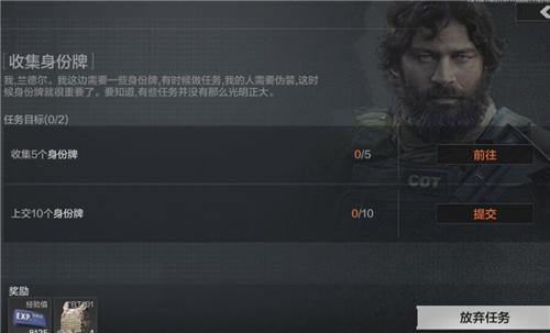 暗区突围图片5