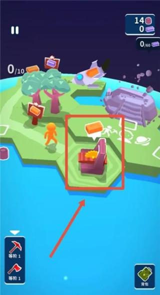 我的小宇宙图6