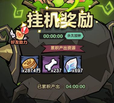 王者猎人图片4