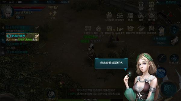 昆顿之杖8