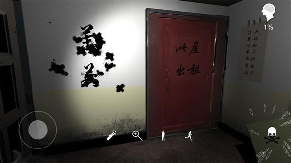 随大同游戏安卓版截图1