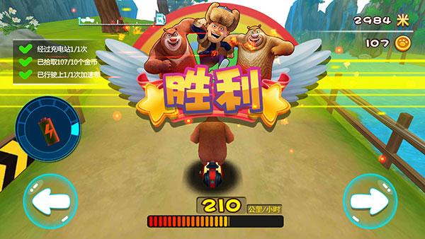 熊出没奇幻空间22.48%6