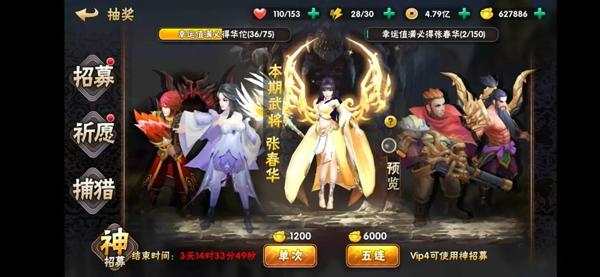 崛起终极王者图片6