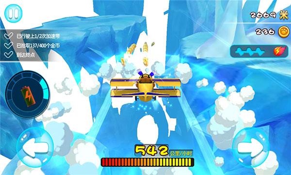 熊出没奇幻空间极速版 安卓版v3.0.3截图3