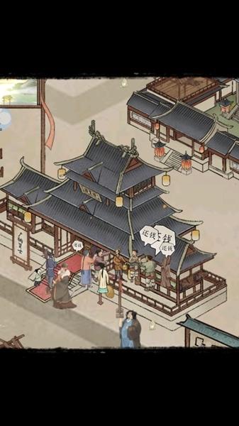 踏马江湖图片5