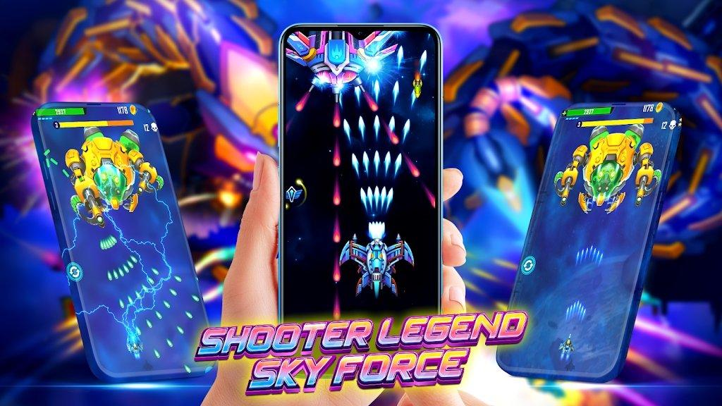 天空射手传奇安卓手机版截图2