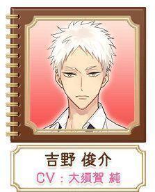 三丽鸥男子