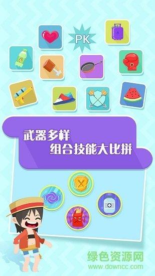 我的弓箭手手游截图0