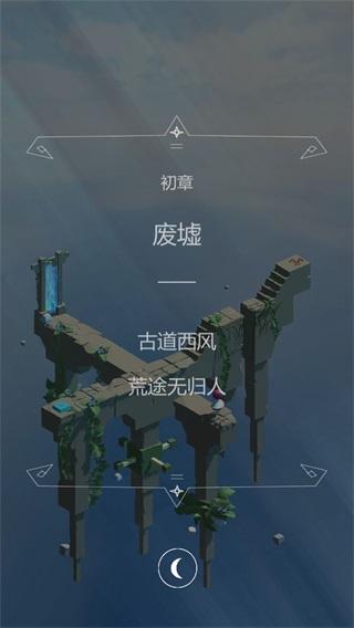 爱丽丝的迷途冒险 安卓版1.1截图2