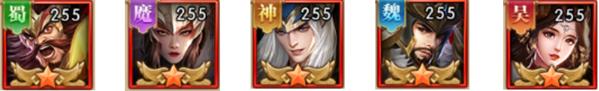 铁杆三国13