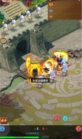 驰骋三国5