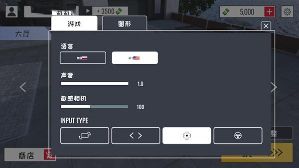 定制俱乐部联机版4