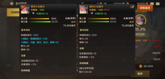 地下城与勇士起源图片12