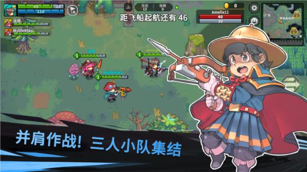 元气对战官方正版 安卓版v0.1.40截图3