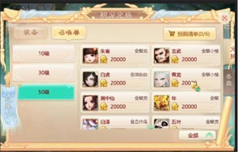 大话西游13