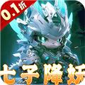 龙骑战歌0.1折 安卓版v1.0.0