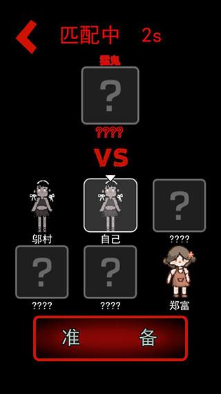 猛鬼宿舍图片9