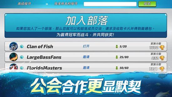 钓鱼大对决无限珍珠无限金币截图2