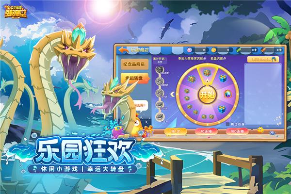 弹弹堂大冒险oppo版本 安卓版v1.3.23截图1