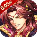 征战九州0.05折 安卓版v1.0