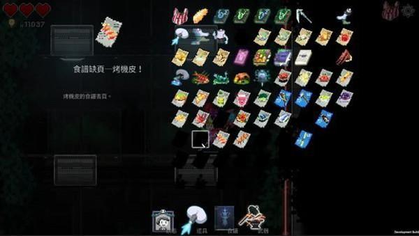 餐瘾地城 安卓中文版v1.4.2截图3