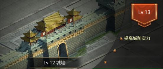 正统三国呼哧11