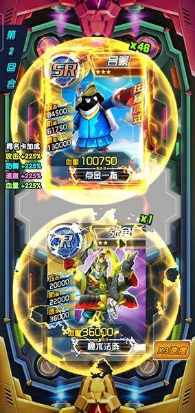 究极机甲抽卡游戏王 最新版v1.0截图3