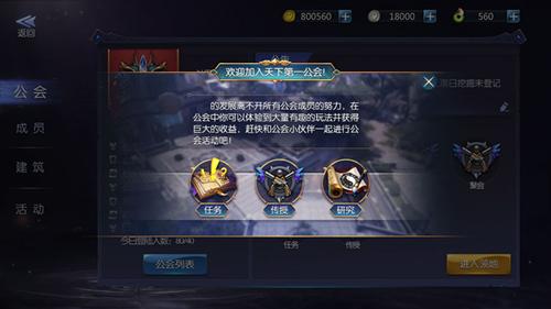 游龙传说2