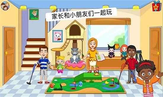 托卡迷你游乐园游戏截图0