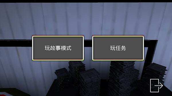 微笑X公司4