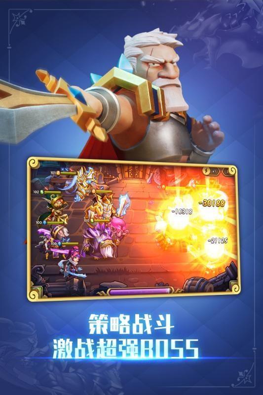 放置奇兵安卓解锁版截图1