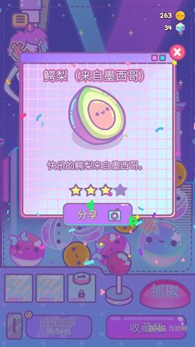 爪女孩 (Clawberta)安卓官方版v1.7.0截图0