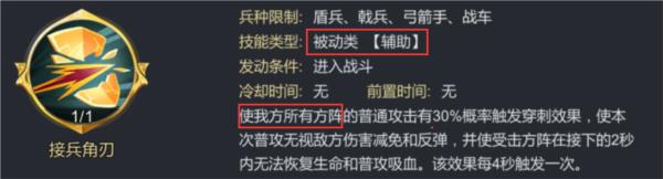 大秦帝国之帝国烽烟2