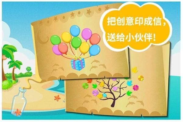 沙滩挖挖乐 最新版v9.81.00.00截图3