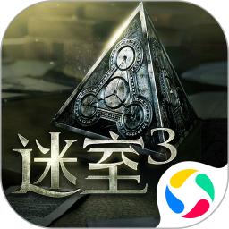 迷室3免费解锁版