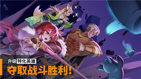 大十字泰坦时代国服 (GrandCrossW)简中版v1.53.21截图0