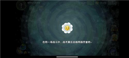 植物大战僵尸冰雪版4