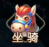萌幻西游6