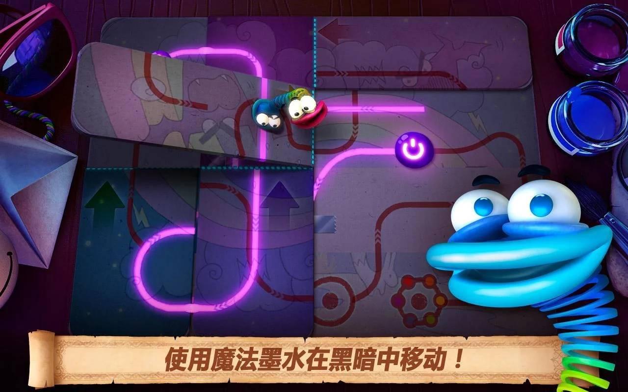 折叠世界截图1