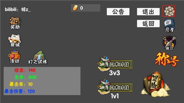 概念纷争图片3