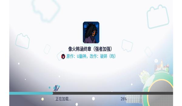 像素火影韩涵终章（强者加强版） 安卓最新版v2024.7.7截图3
