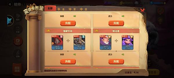 蚁族崛起15