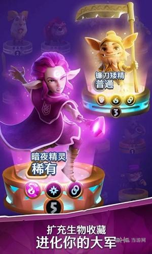 索尔加德传奇 安卓版v2.48.0截图3