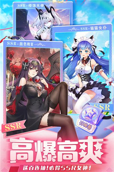 切菜狂人官方正版 最新版v1.0.2截图2