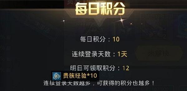 巨兽战场12