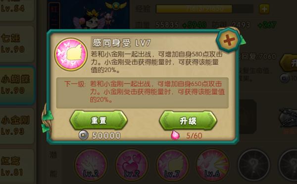 葫芦娃5
