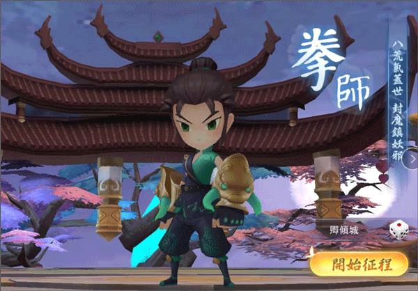 深渊幻影图13