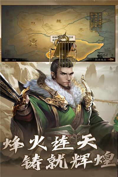 大战国 官方最新版v1.8.813截图2