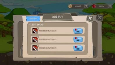 皇家塔防王截图1